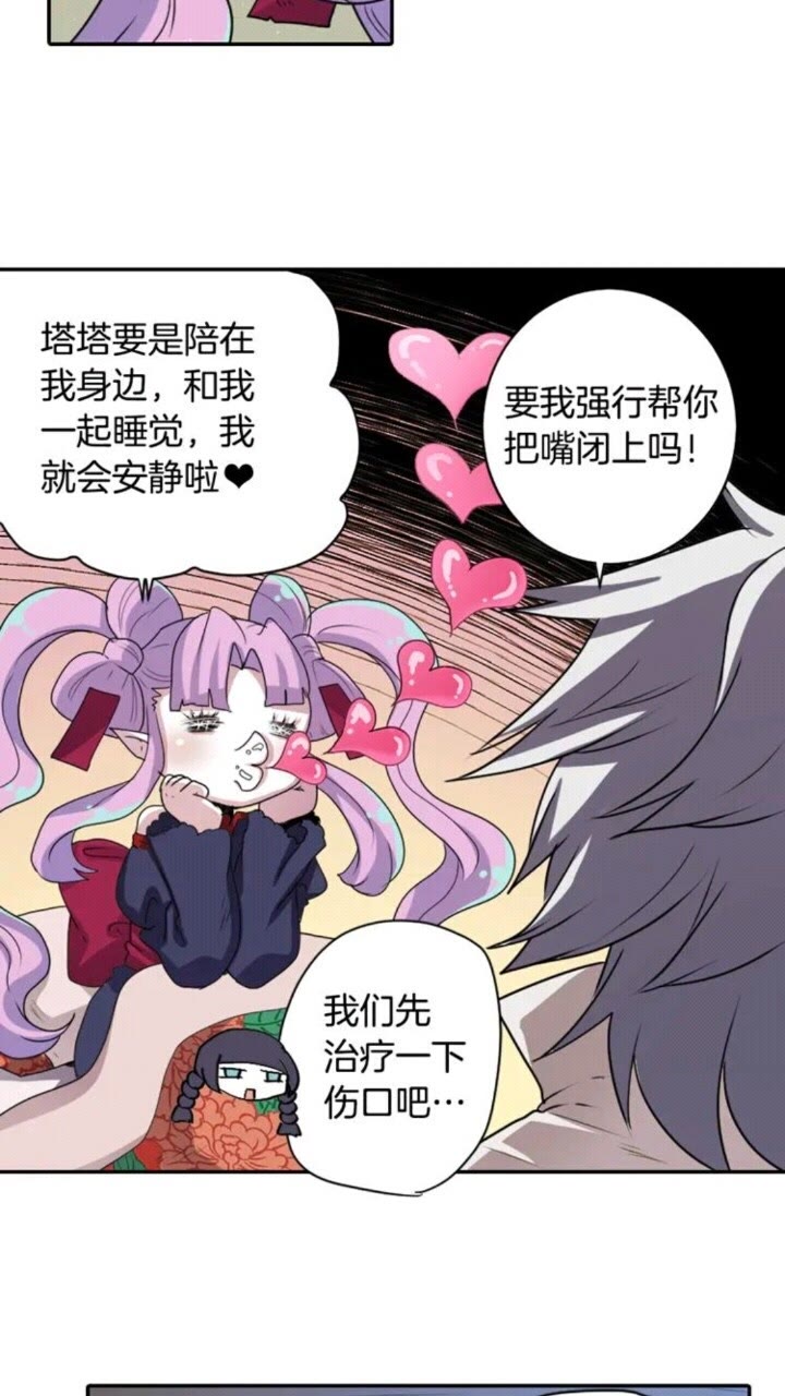 第67话 动物37