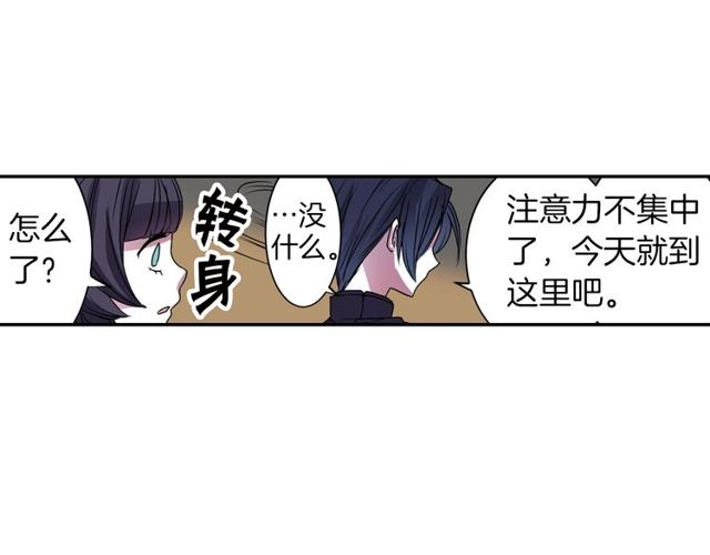 第12话 冷冰冰的暗恋123