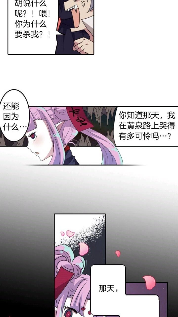 第52话 又是你？！11