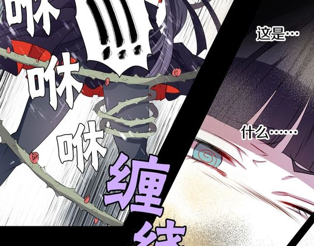 第25话 负一层的秘密18
