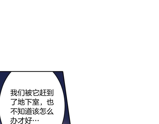 第30话 以人为养分24