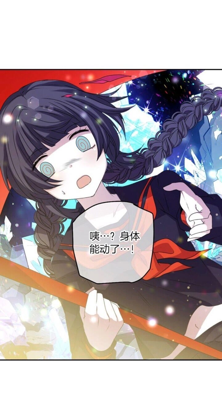 第53话 交换火守神1