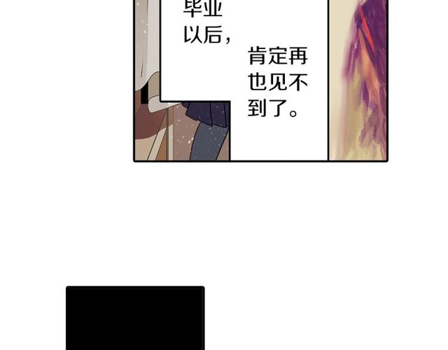 第13话 无法坦诚的爱15