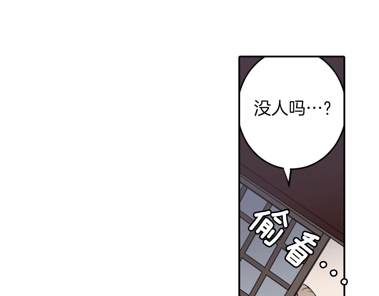第47话 地府的规矩40