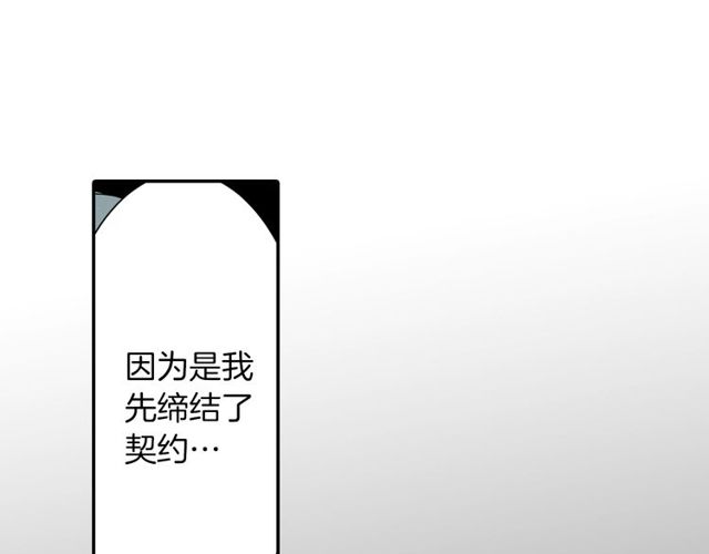 第10话 死魔VS恶魔102