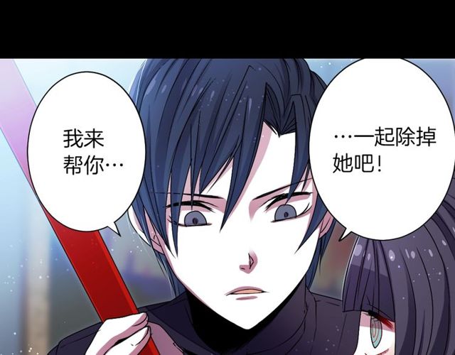 第15话  我不后悔的109