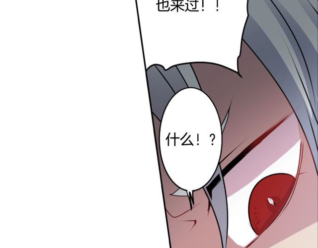 第25话 负一层的秘密62