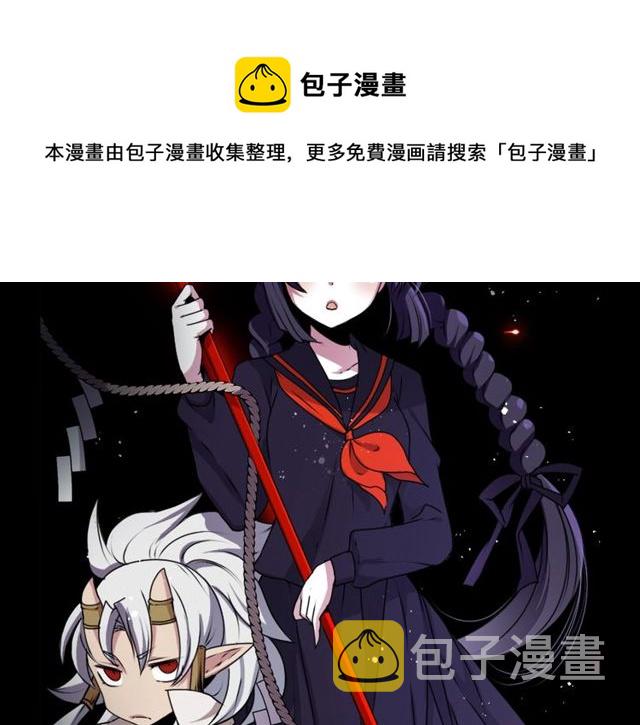 第21话 我上八卦头条了？130