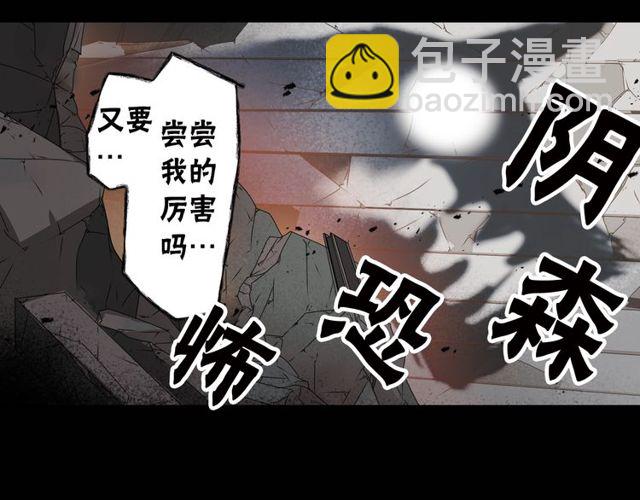 第17话 奸商死魔68