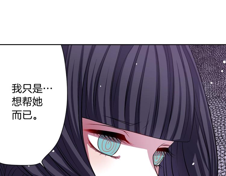 第2话 我的挚友，断缘断亲83