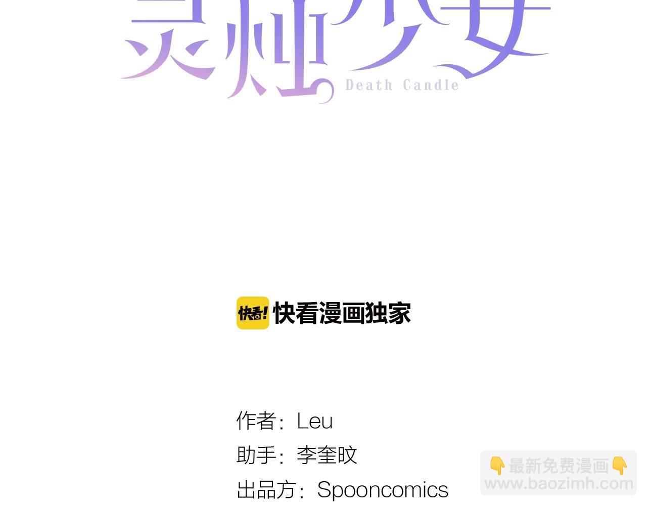 第34话 反转的真相？1