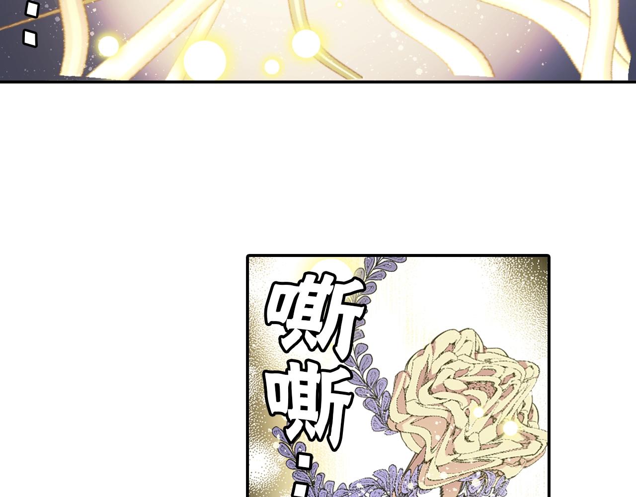 第69话 黄泉国6