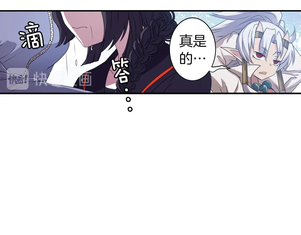 第66话 忘记96