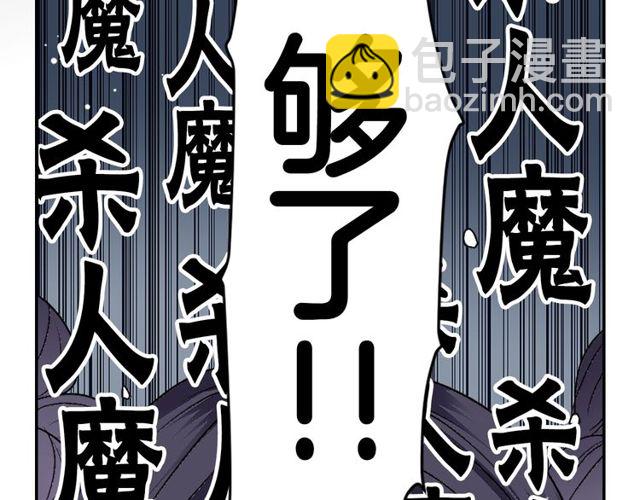 第15话  我不后悔的76