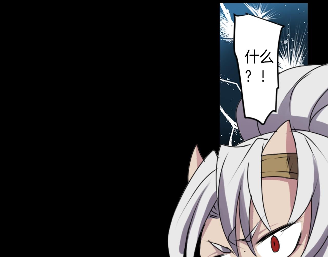 第37话 王位之争59