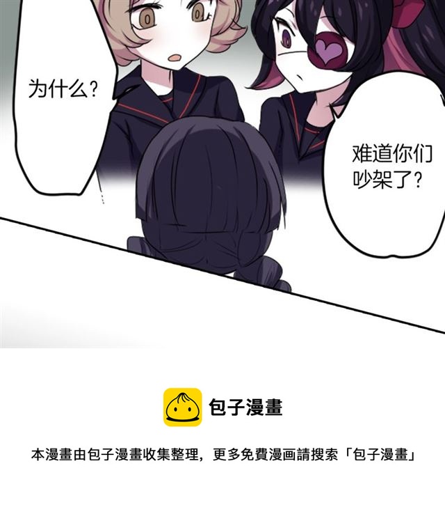 第38话 嫁给怪物的故事40
