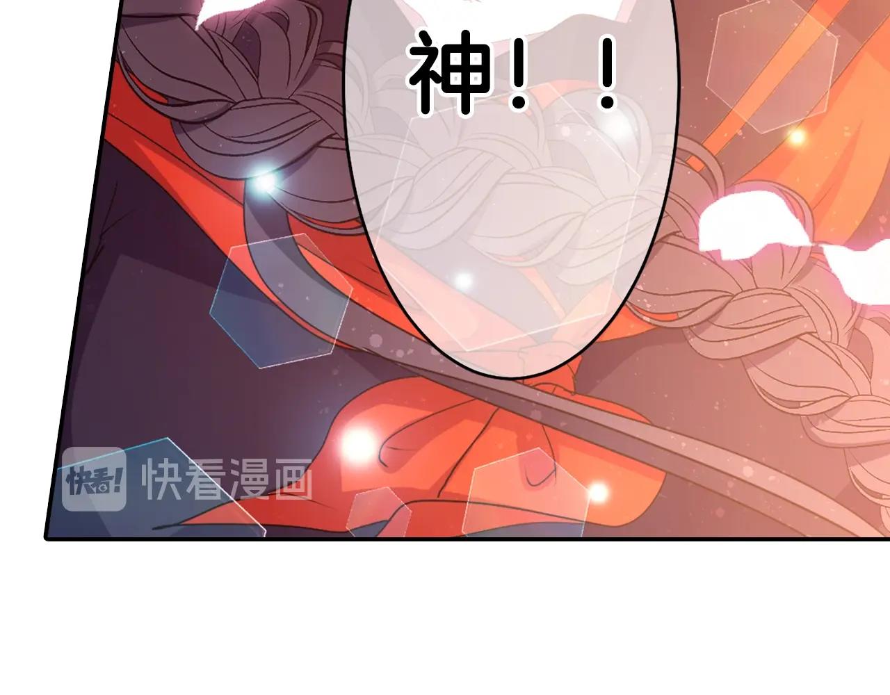 第72话 解除封印79