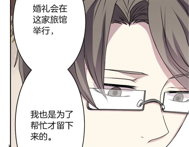 第40话 出嫁的新娘52