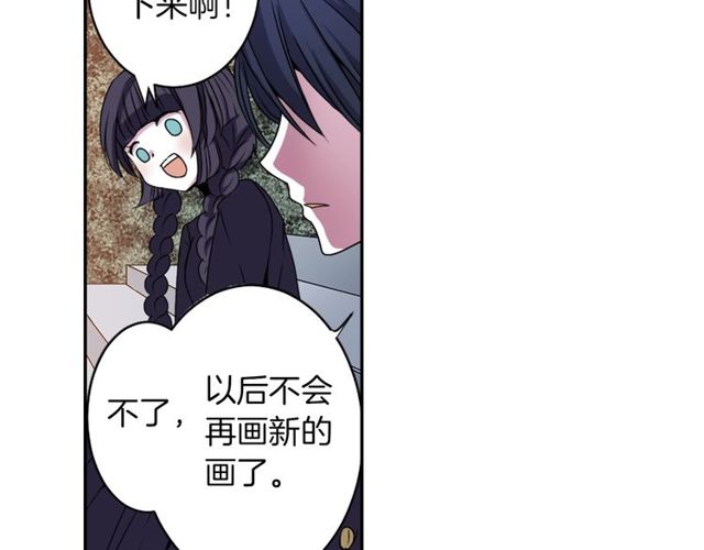 第13话 无法坦诚的爱69