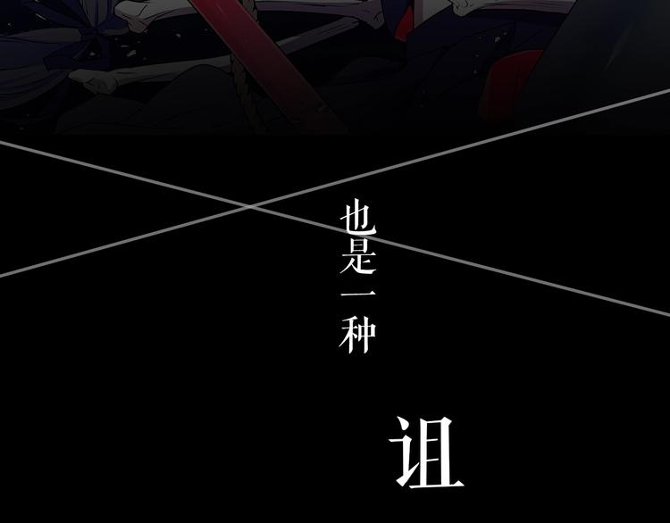 序章 与我结缘，可好？2