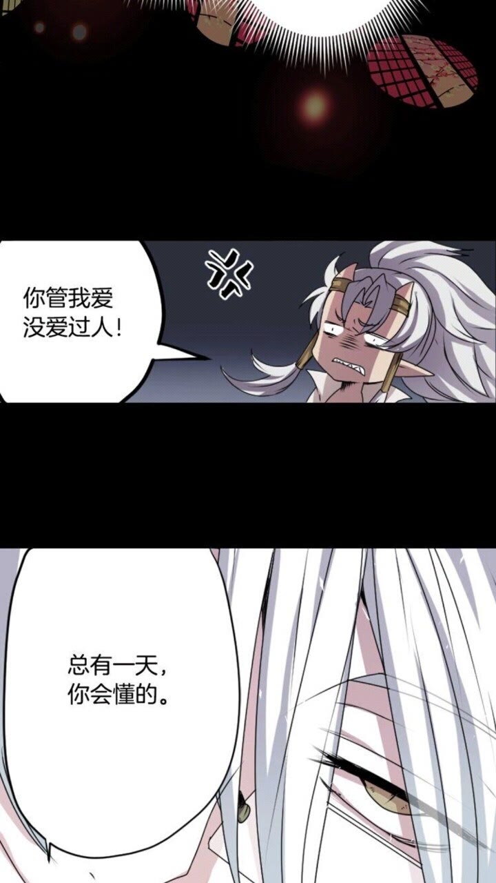 第44话 快回去46