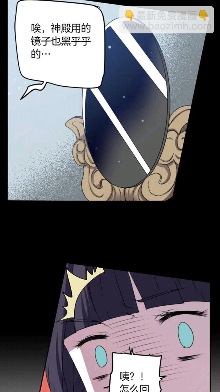 第61话 镜中人32
