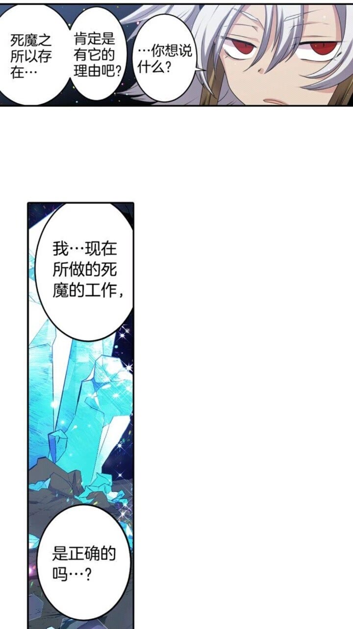 第54话 逆天而行38
