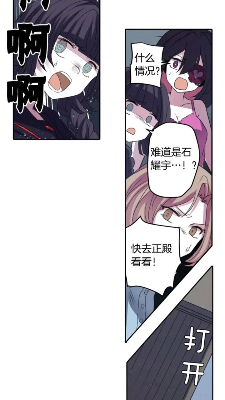 第63话 业务熟练33