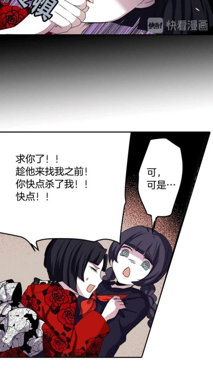 第44话 快回去42