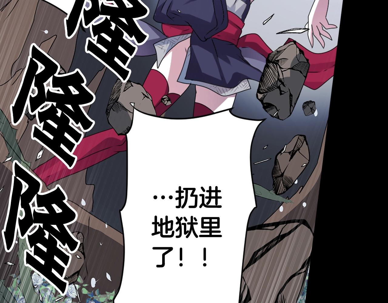 第47话 地府的规矩87
