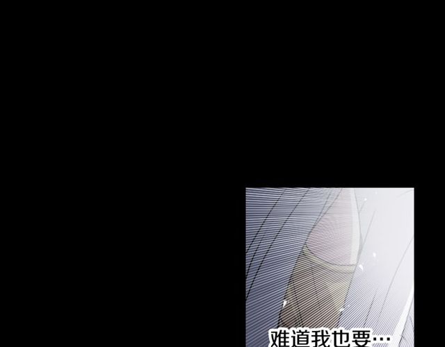 第31话 花可以，人为什么不行21