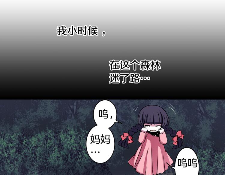 第5话 前路通往黄泉？这么棒吗46