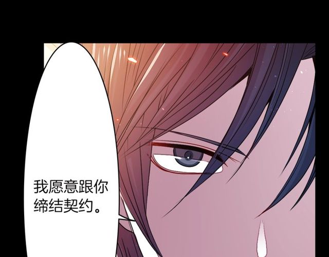 第14话 用你的手结束我的一切131