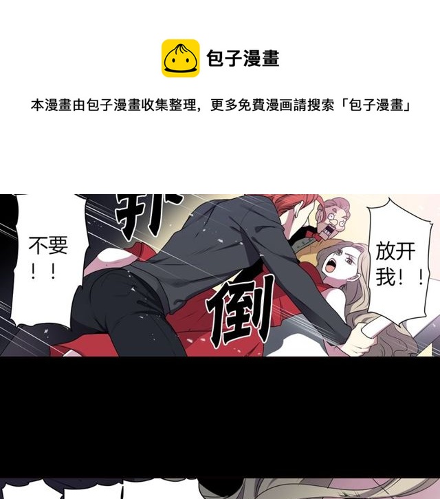 第22话 这也是式神？！70