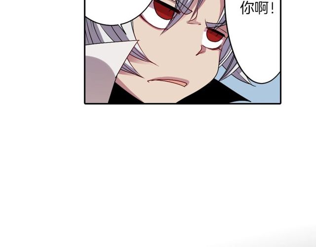 第11话 我需要你159