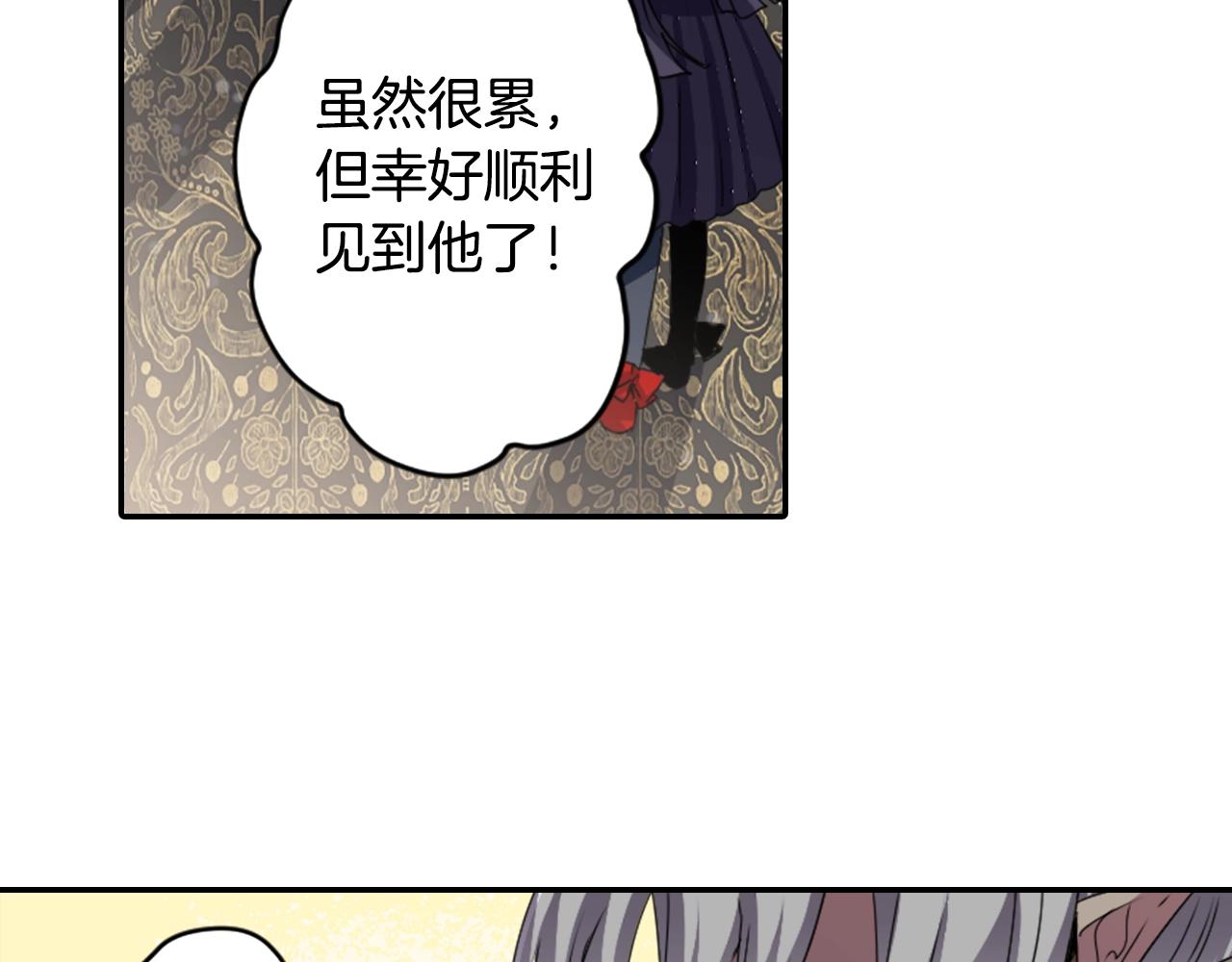 第76话 与我共赴...81