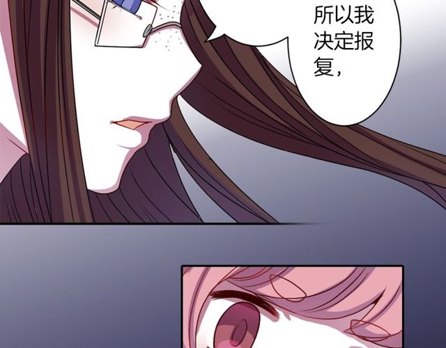 第11话 我需要你9