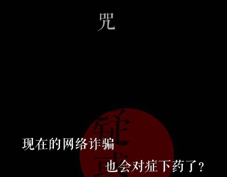 序章 与我结缘，可好？3