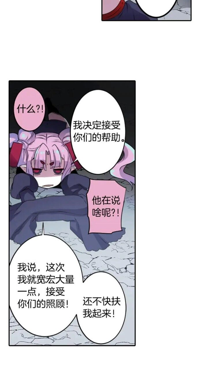 第67话 动物11