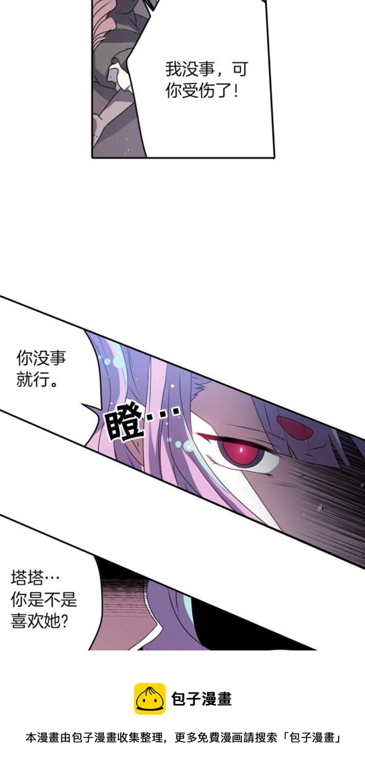 第52话 又是你？！20