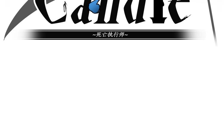第6话 没签约就死，那样太浪费10