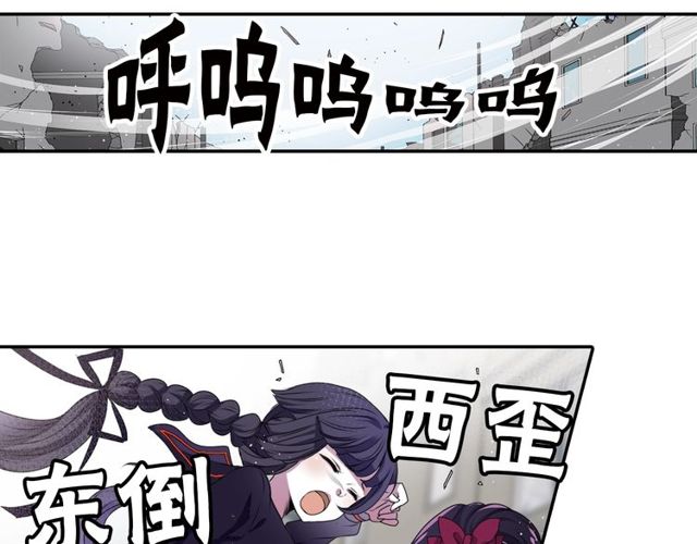 第17话 奸商死魔79