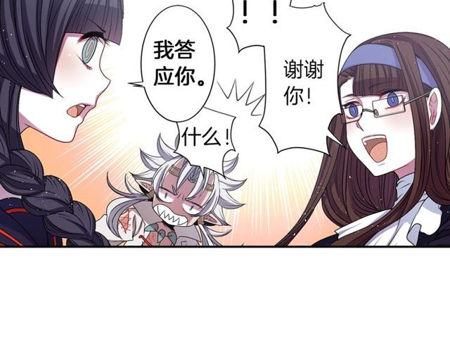 第11话 我需要你74
