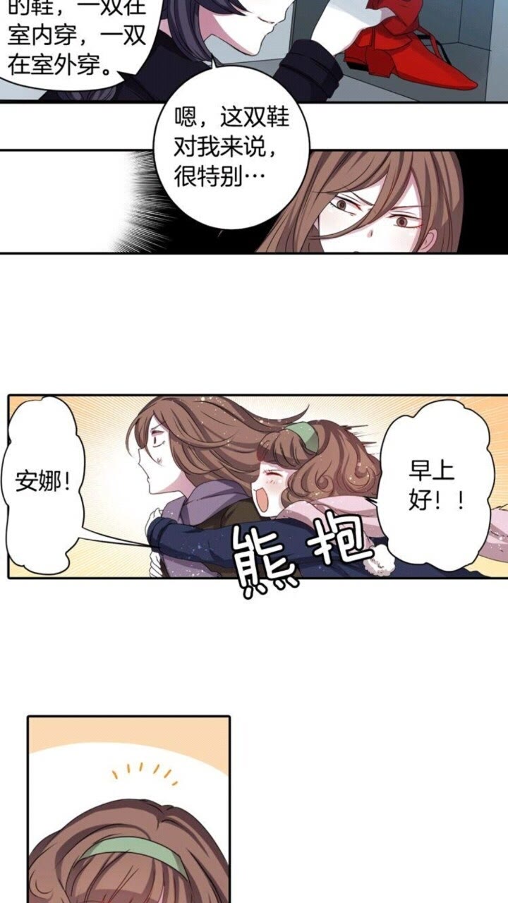 第55话 梅梅的红舞鞋6