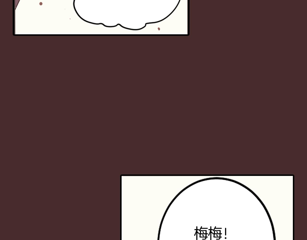 第56话 和她不一样！66