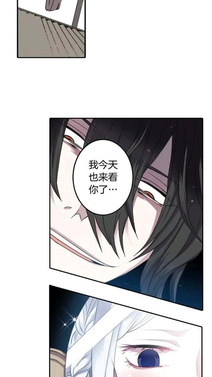 第61话 镜中人25