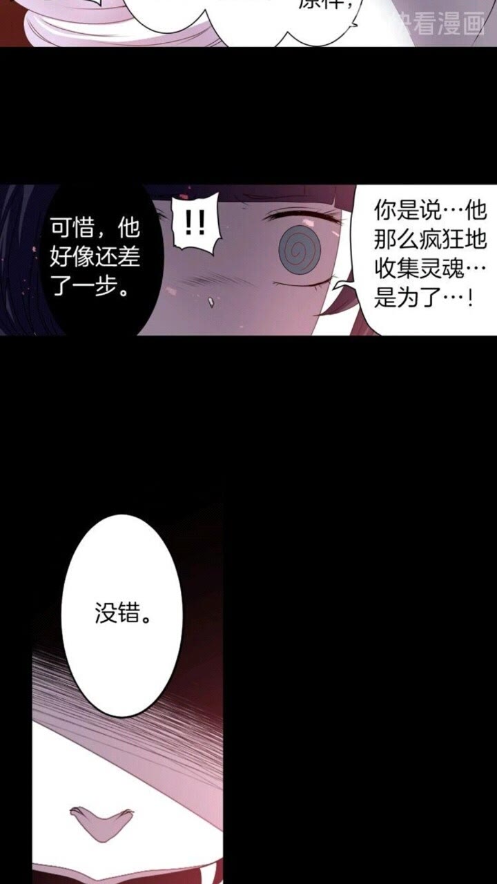第45话 还差一个36