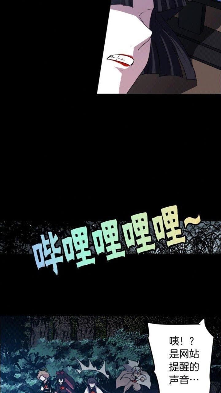 第44话 快回去13