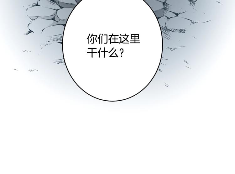 第4话 村中神社之谜120