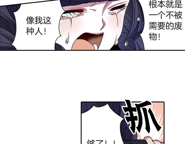 第11话 我需要你122